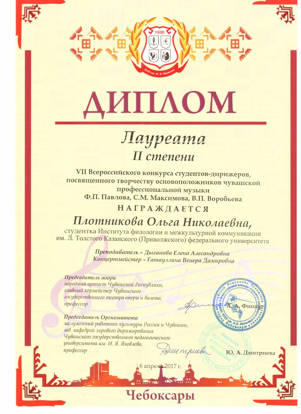 ��������� ����� ��������