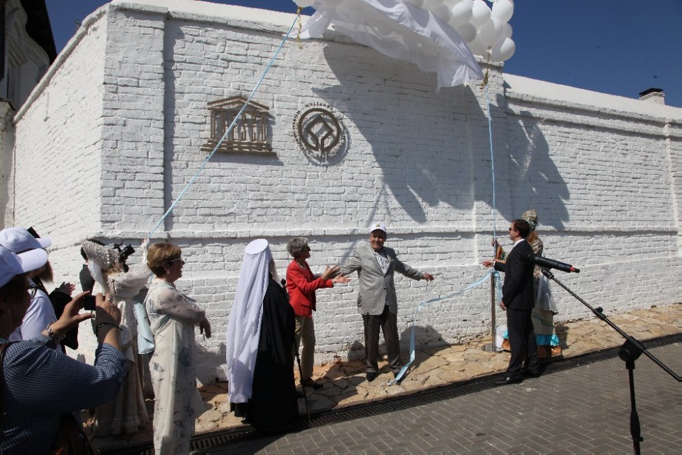 Kazan University Observatory May Soon Join the UNESCO World Heritage List