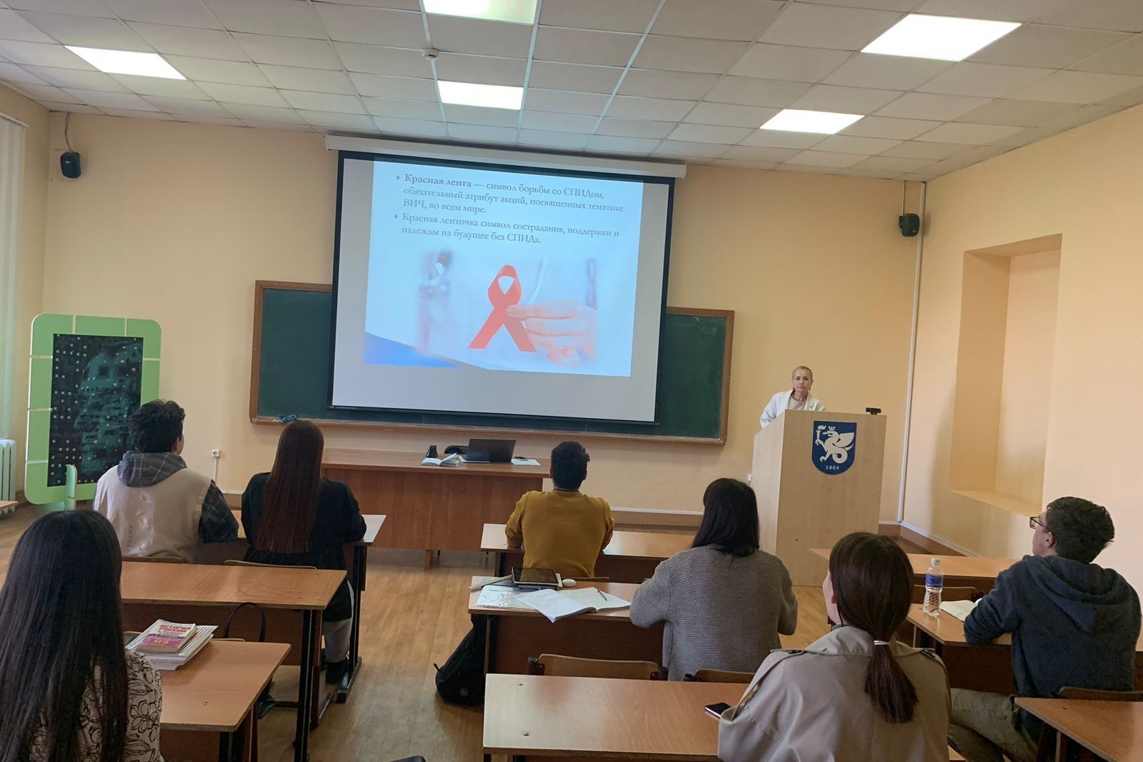 'ВИЧ-инфекция. Важные знания' 'ВИЧ-инфекция. Важные знания'