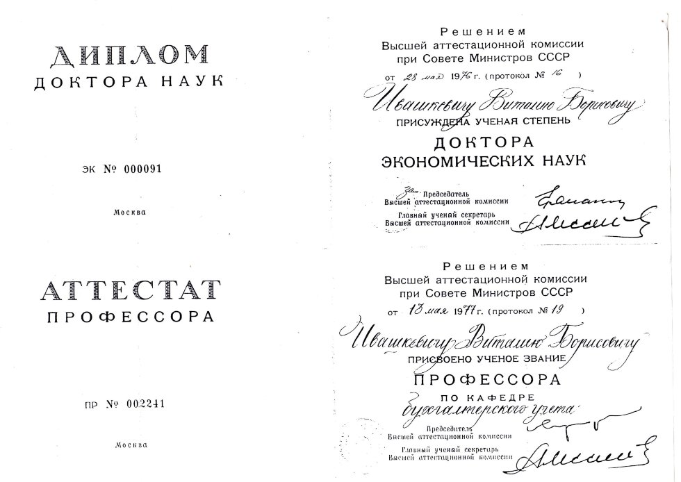 ���������, �.�.�. ��������� �.�.