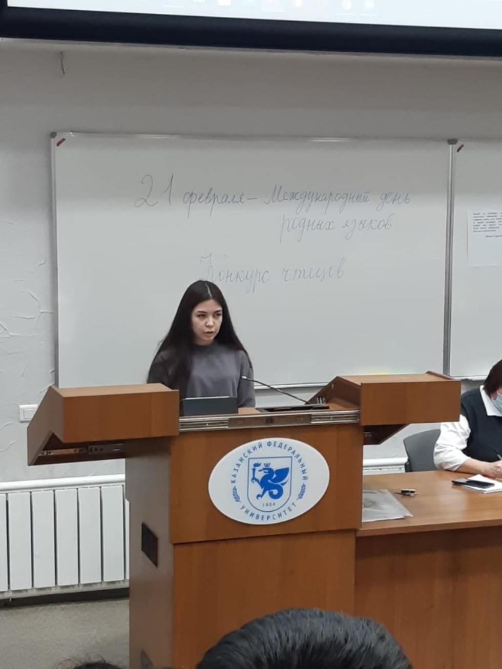 ������ ����, ������ ���� ?