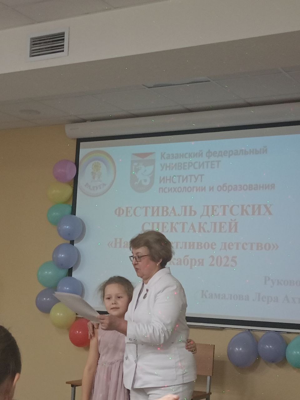 ������� �������� �� �������� ���������� �������� ������ ��� '������' '���� ���������� �������'