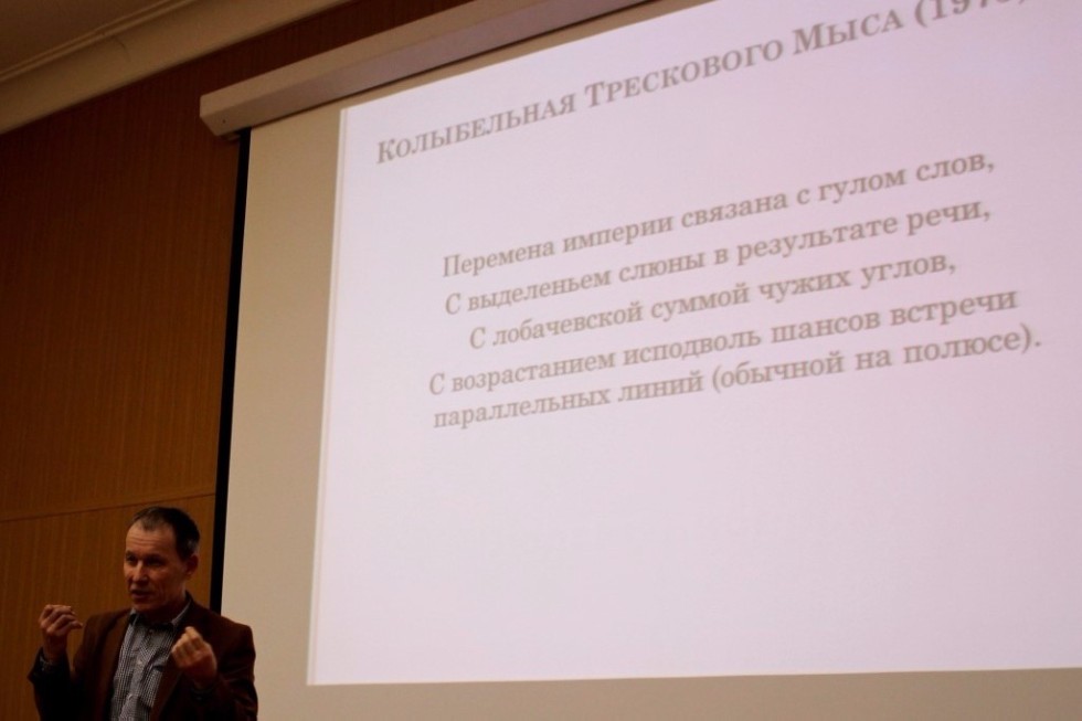 ����������� '������-�������������� �����������: �������� � �����������' ���������� � ���������� ��������� ���