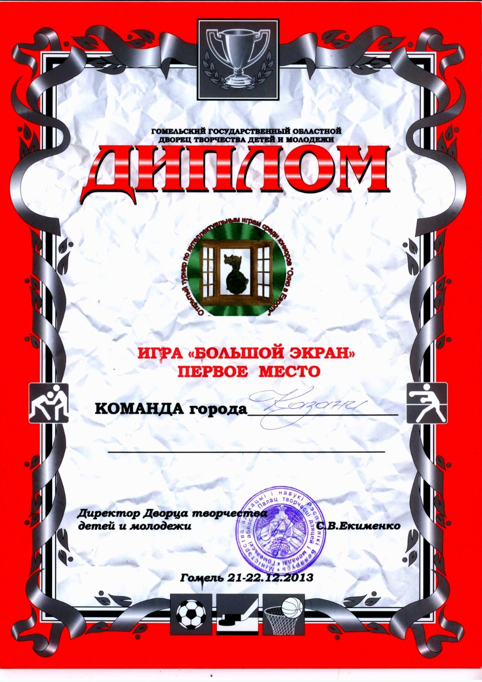 ����������� ��������� � ������� � ������������� ������� �� ���� '���?���?�����?'