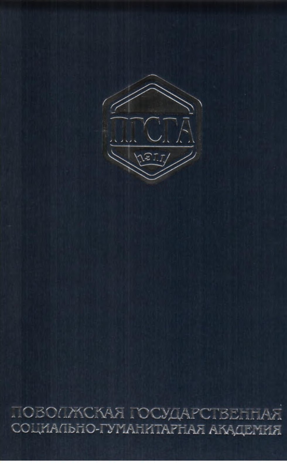 IV ������������� ������-������������ ����������� '��������� � ����������� � ��������� �������������� ��������������'