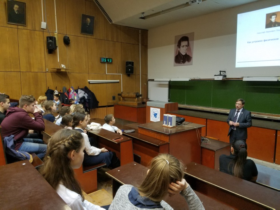 Прошедшие лекции Прошедшие лекции