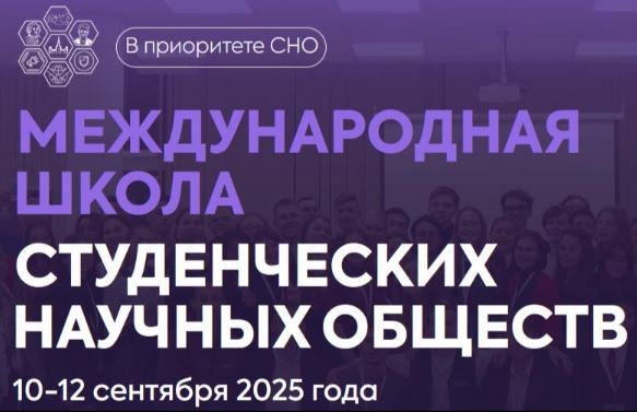 � ������������� ����� ������������ ������� ������� (���)