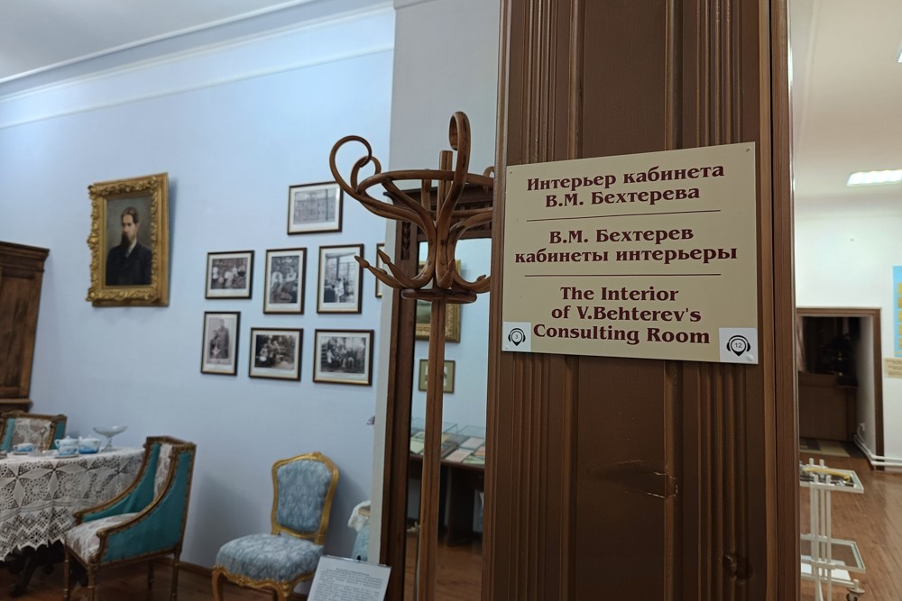 Музейная педагогика Музейная педагогика