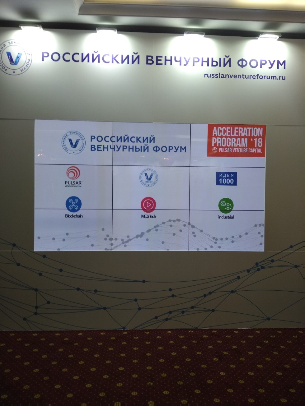 ���������� ����������� ��������� ������� ������� � ���������� ��������� ������ 2018