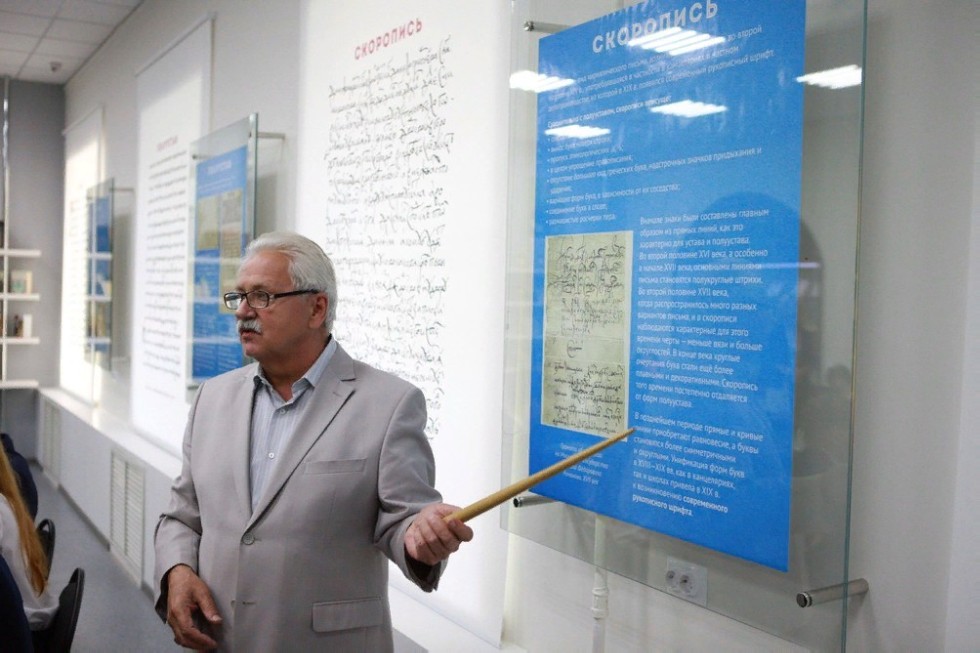 Музей книги Музей книги