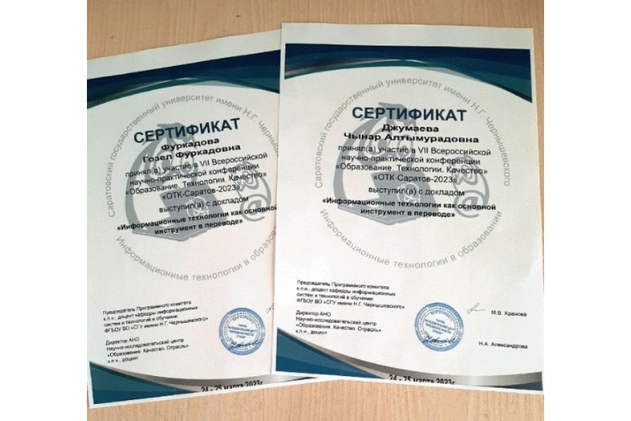 ����������� ����������� ��������� � ����������� ������������ ����������������� ��������������� ������������ ����� �.��.��������������