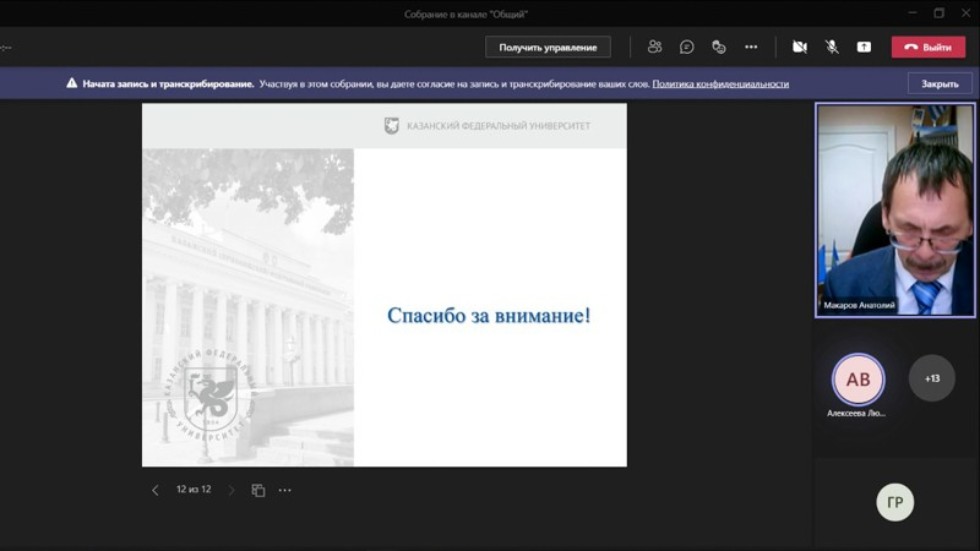 'XIII ������� ������'