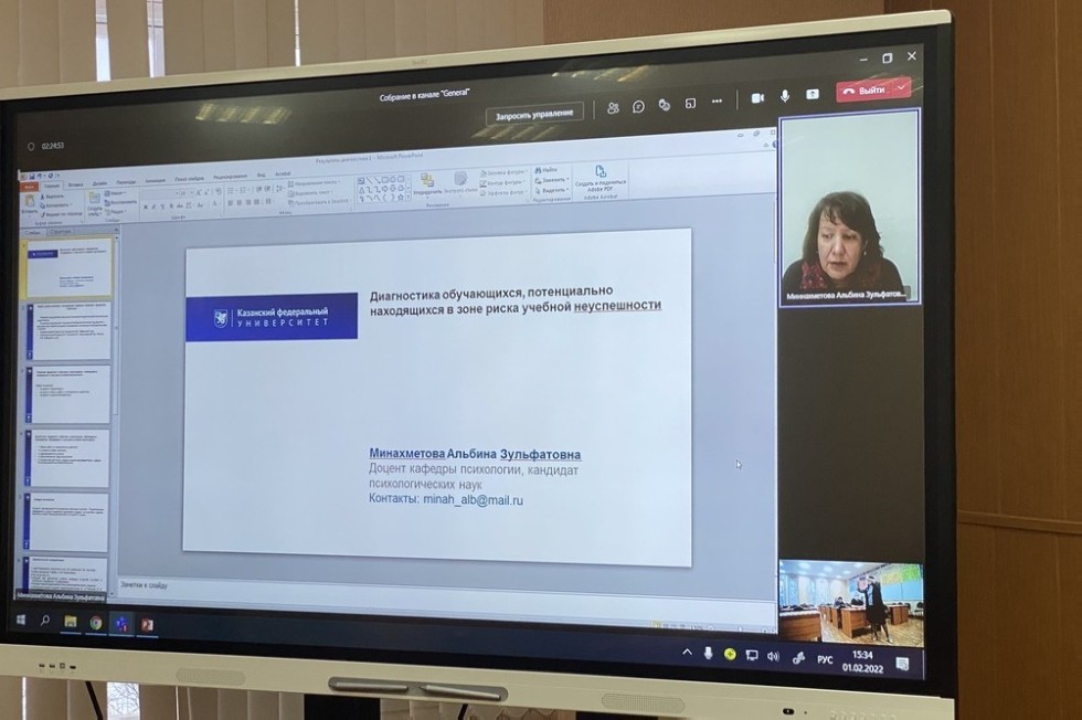 О работе секции О работе секции