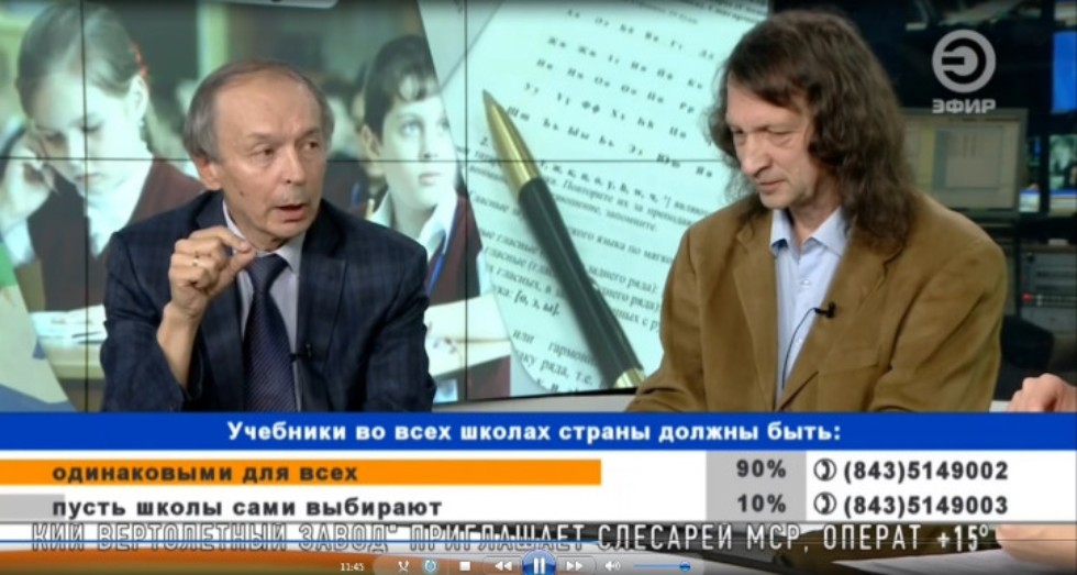 'Золотой стандарт' образования 'Золотой стандарт' образования