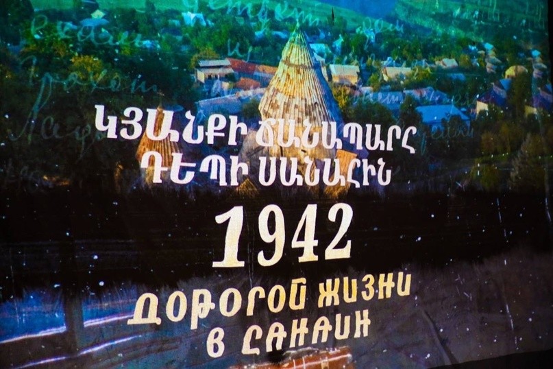 �������� ���� �������� �� ���������� � ������ IV �������������� ������������� 