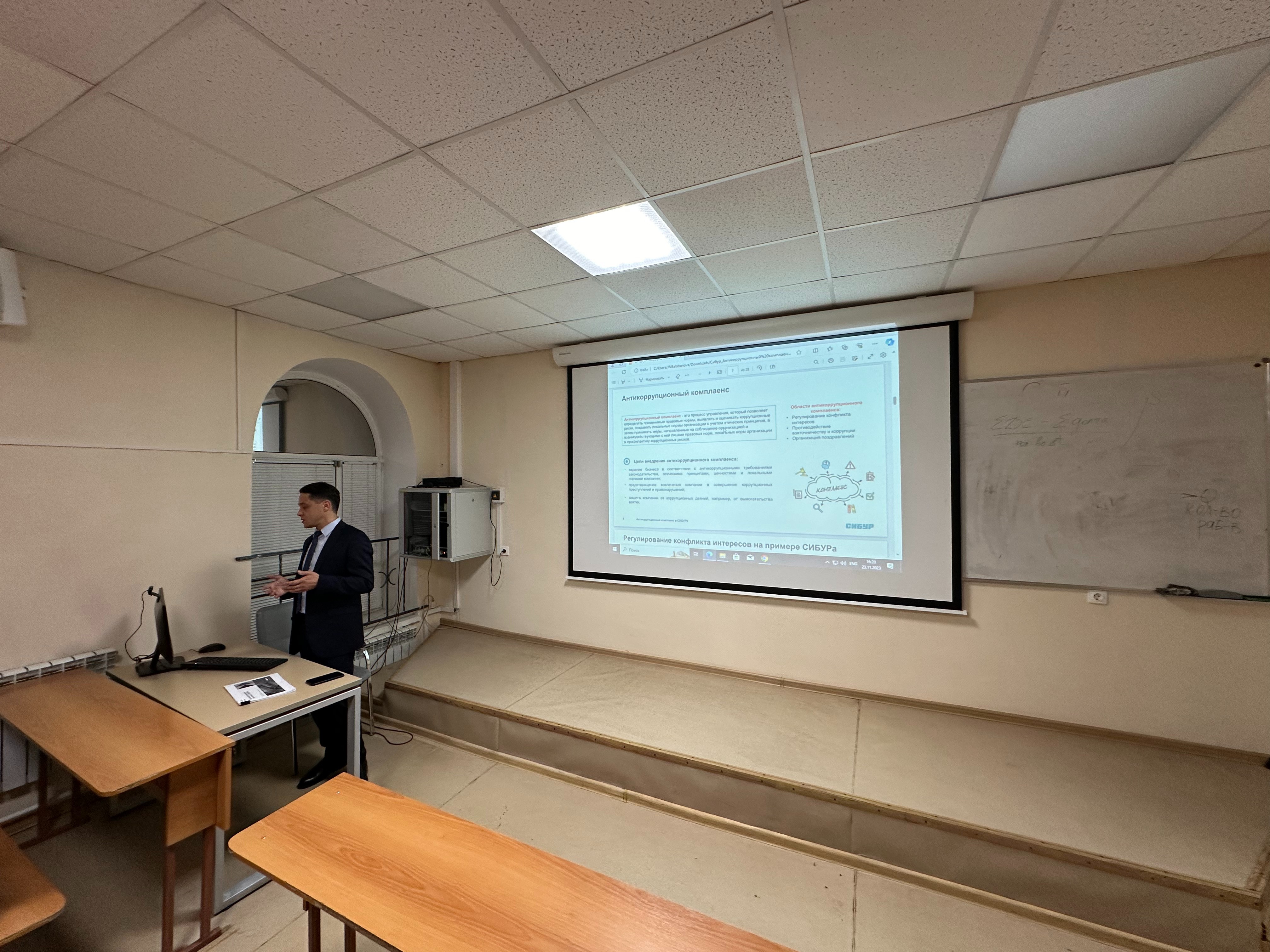 Антикоррупционный комплаенс компании СИБУР Антикоррупционный комплаенс компании СИБУР