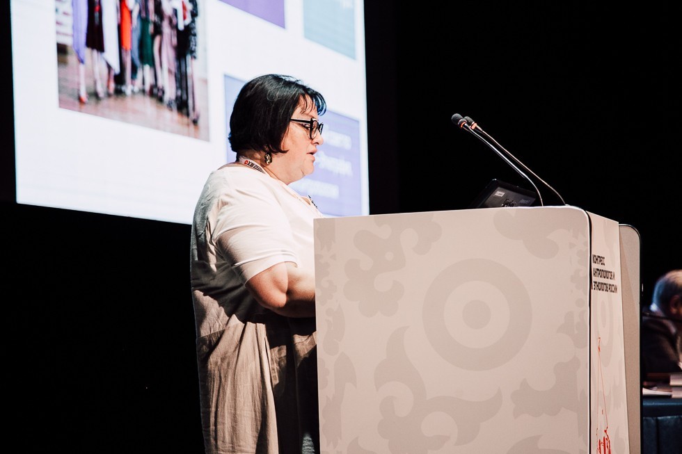 �������� ������������