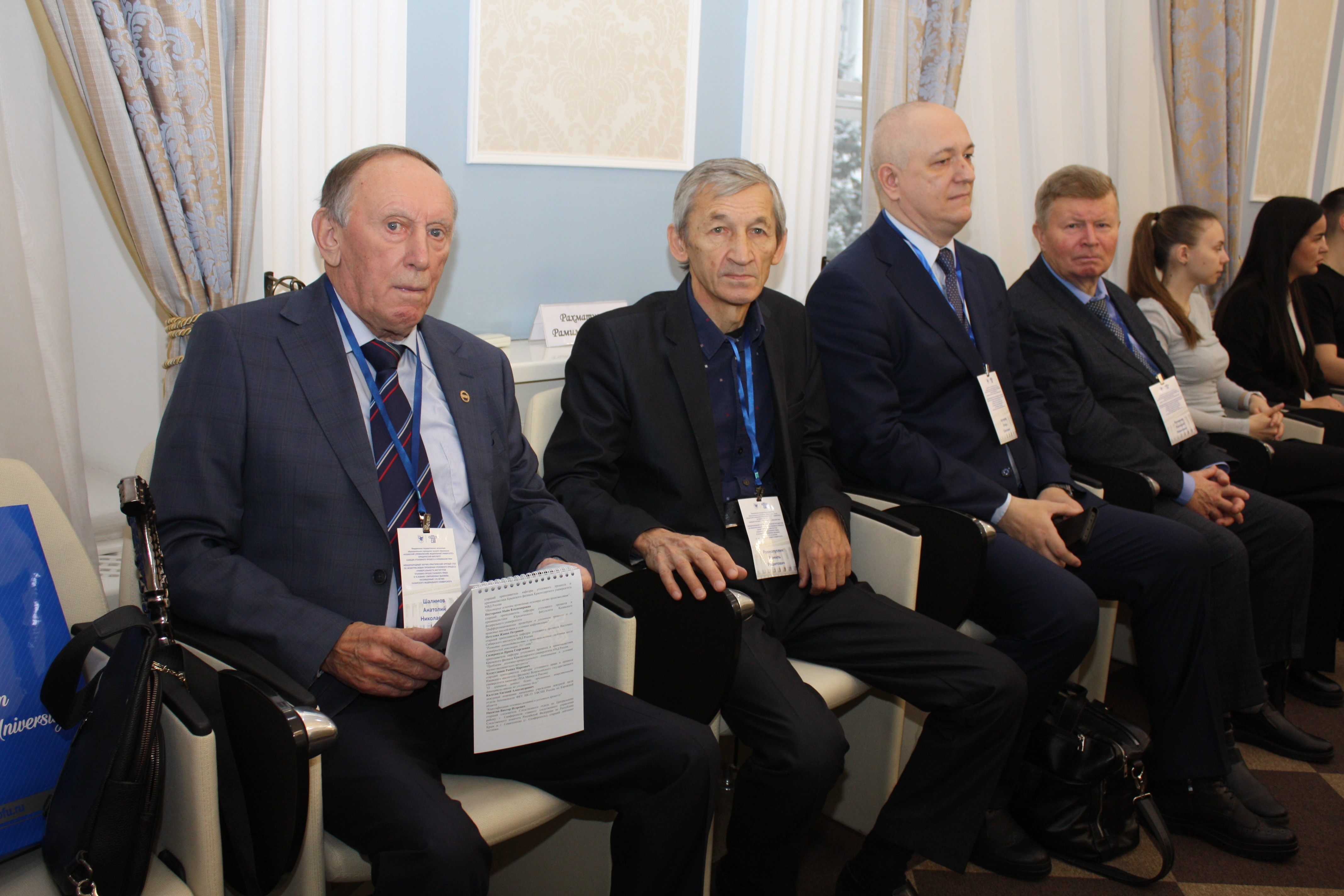 ������������� ������-������������ ������� ���� �� ������������� ��������� ���������� �������� '��������������� ���������� ��������-��������������� ����� � �������� ����������� �������'