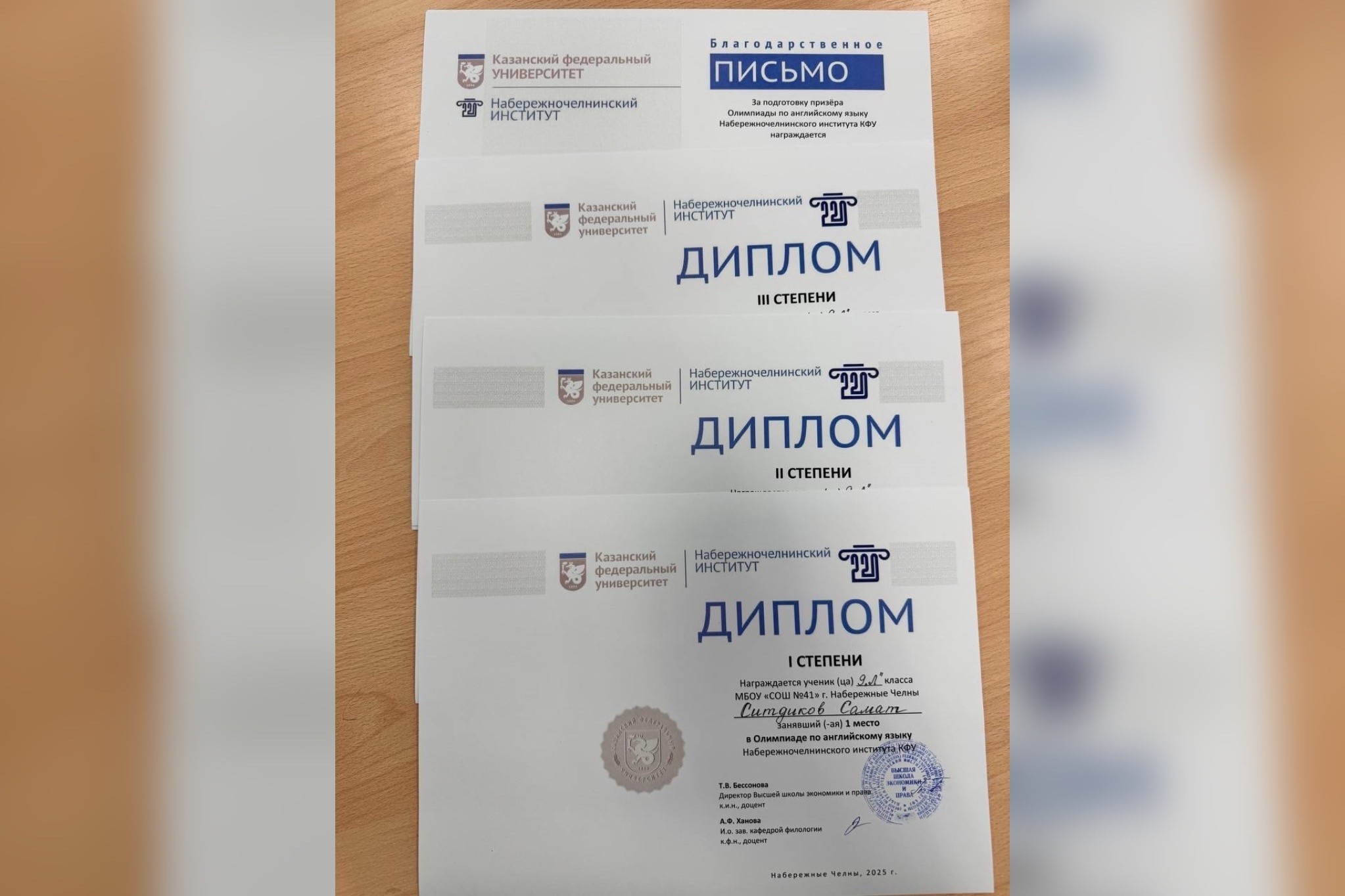 ����� ����������