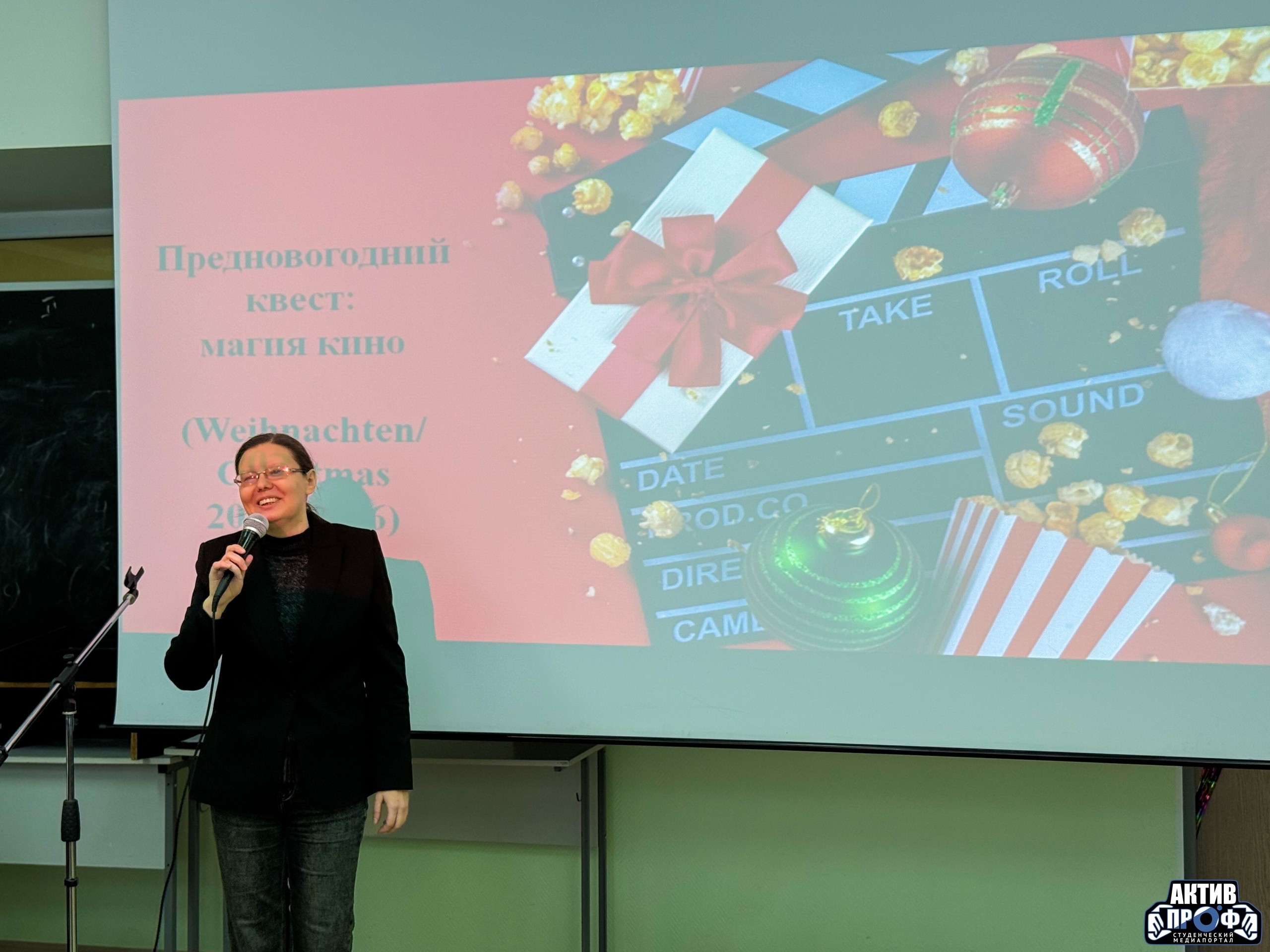 Закулисье зимней магии Закулисье зимней магии