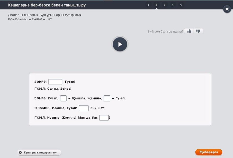 ����� ���������� ����� '��� ����'