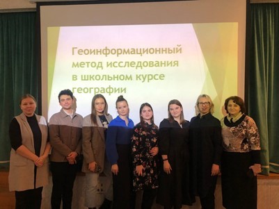 Неделя географии в физико-математическом лицее 131 Неделя географии в физико-математическом лицее 131