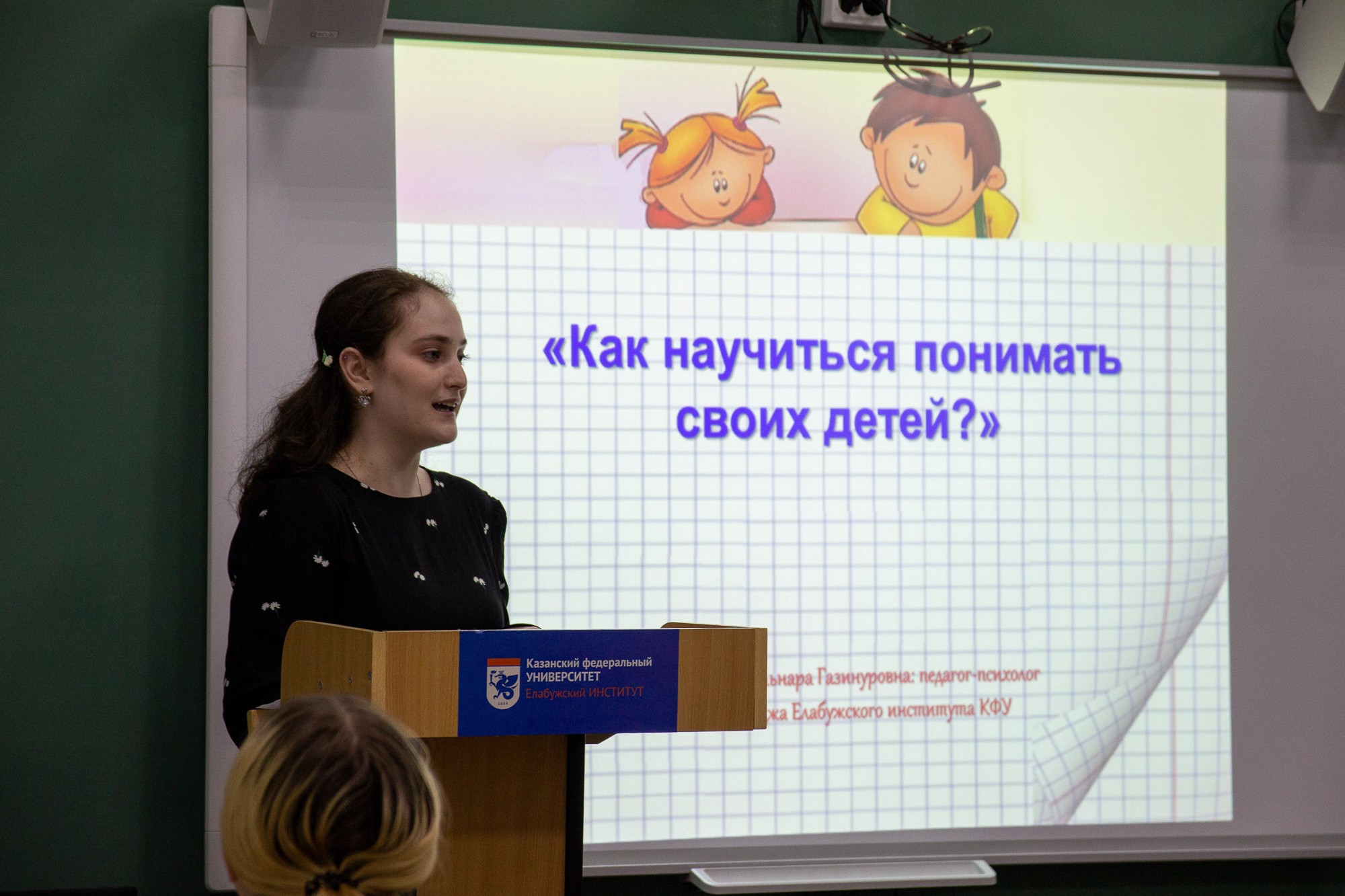 Юные студенты Детского Университета погрузились в историю Елабуги Юные студенты Детского Университета погрузились в историю Елабуги