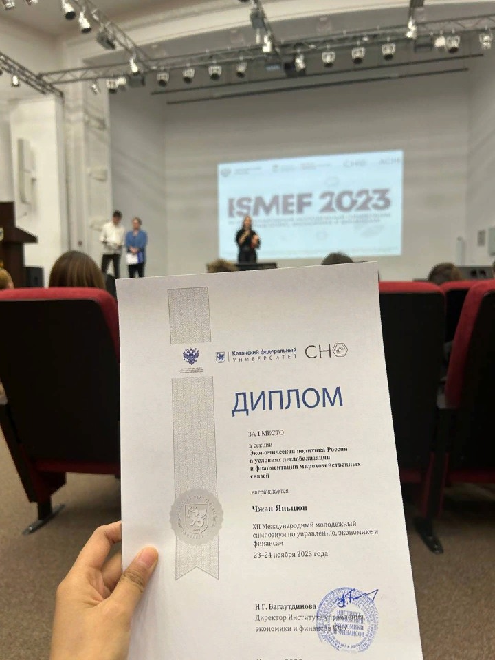 � ��������� ����������, ��������� � �������� ������ XII ������������� ���������� ��������� �� ����������, ��������� � ��������