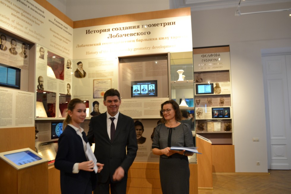 II ��������������� ������� ������������� �������������� ����� 2018