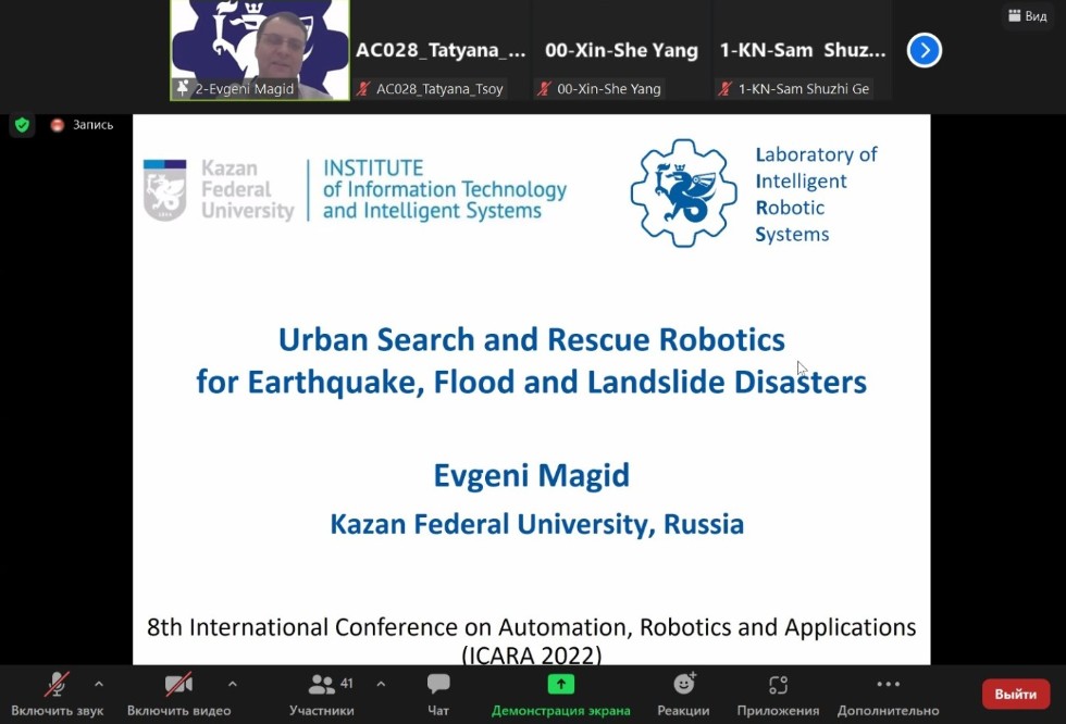 Приглашенный доклад и два секционных выступления сотрудников Лаборатории интеллектуальных робототехнических систем в рамках VIII Международной конференции по автоматизации, робототехнике и приложениям ,ЛИРС, ИТИС, конференция, робототехника