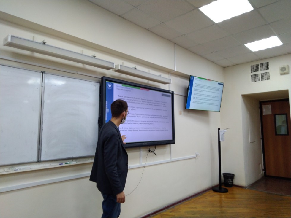 Семинар по программе магистратуры 'Геометрия и ее приложения' Семинар по программе магистратуры 'Геометрия и ее приложения'