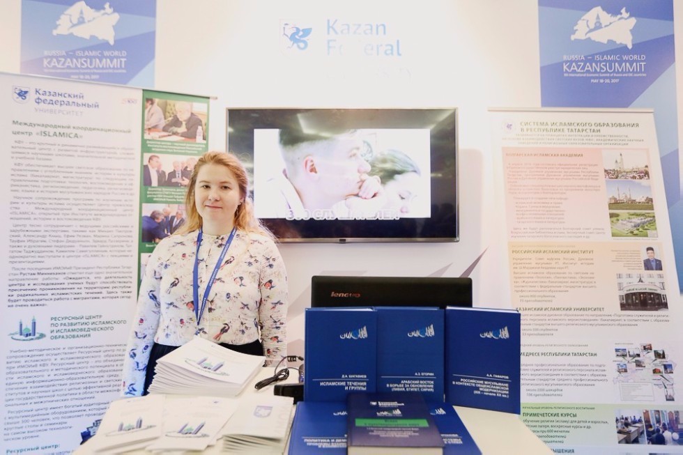 Kazan University Represented at KazanSummit 2017