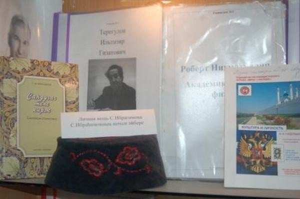 ����� ���������� �����