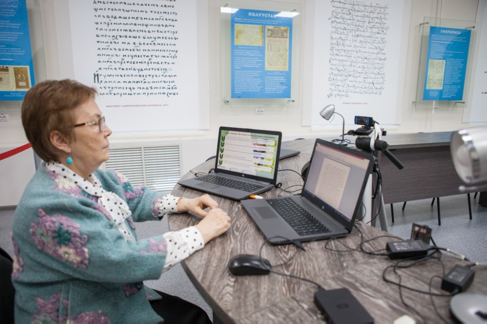 Сотрудничество с Globallab Сотрудничество с Globallab