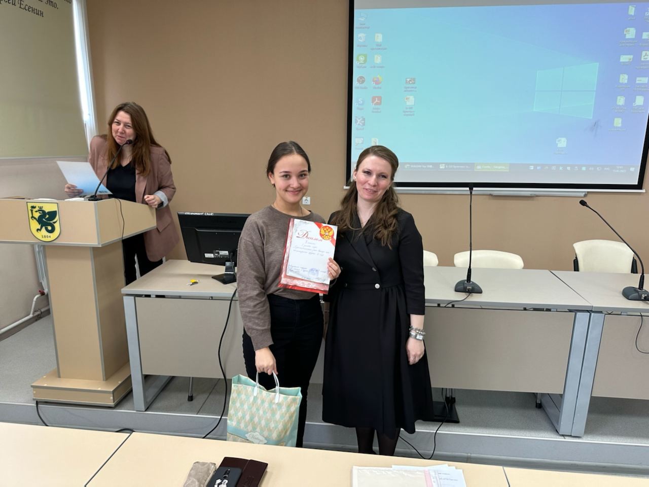 Деловая игра Деловая игра