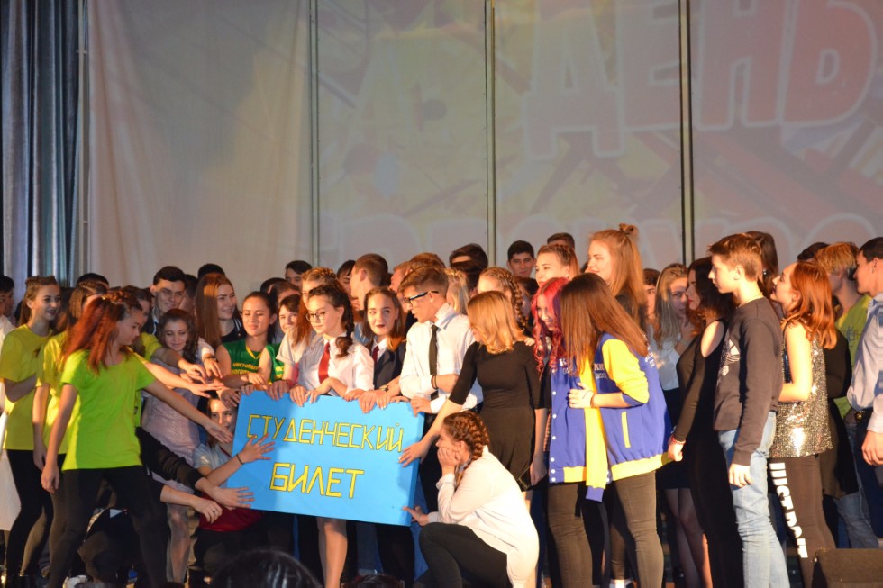 '���� �������������- 2017'