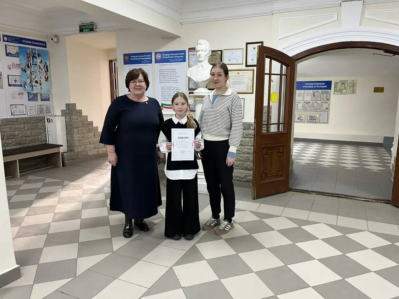 �����������! ,2025-2026 ������� ���, �����������, ��������, ����������� ���� '����� 2.0'