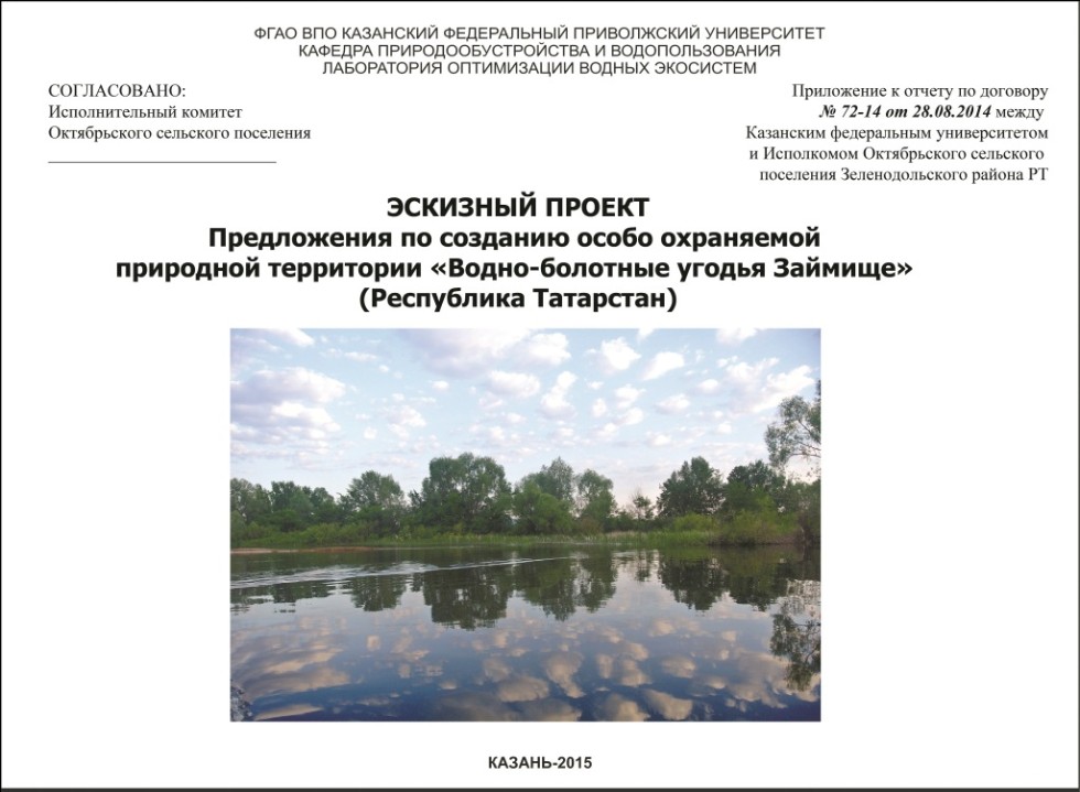 ��������� �������� ������������� �������� '�������� ��������'