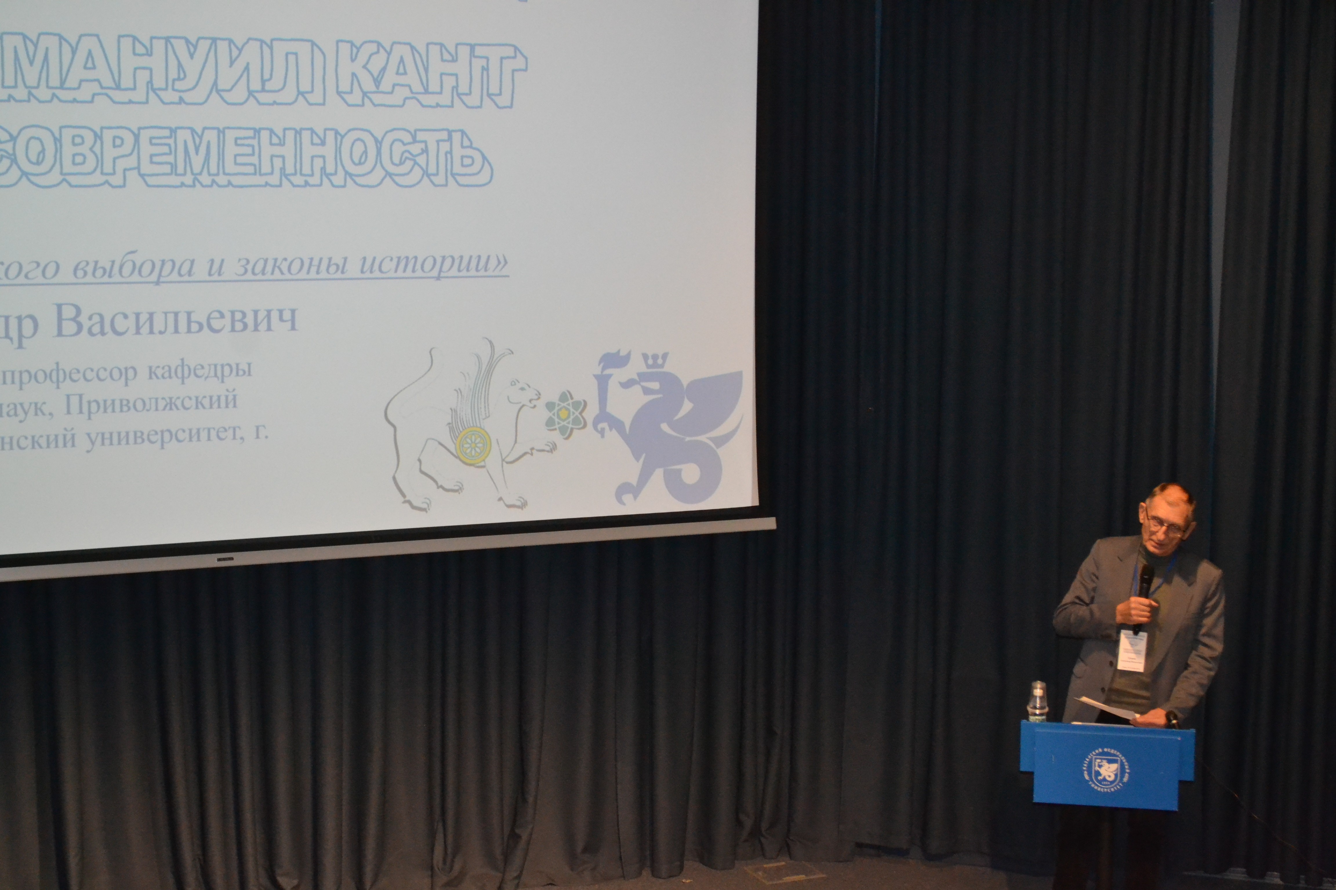 ��� ������ XI ����������� 