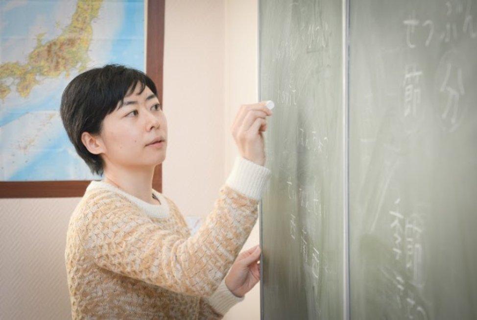 External Relations Office