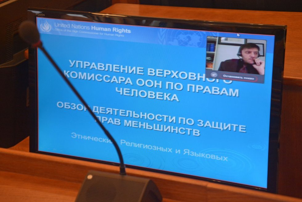 Issues of human rights protection were discussed in KFU