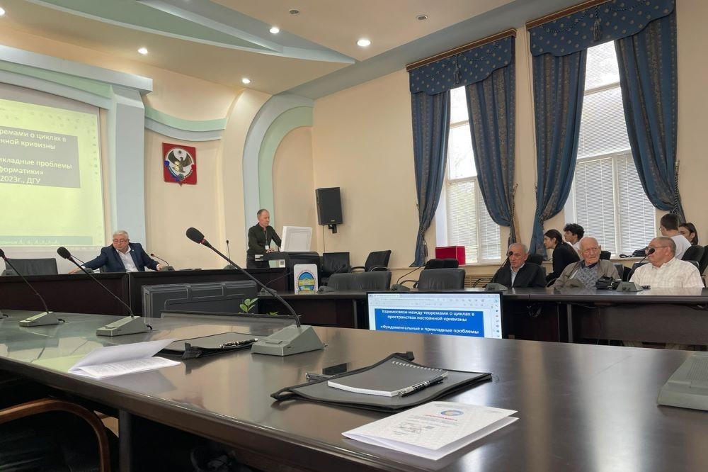 Сотрудники Елабужского института КФУ участвуют в XV Международная научная конференция 'Фундаментальные и прикладные проблемы математики и информатики' Сотрудники Елабужского института КФУ участвуют в XV Международная научная конференция 'Фундаментальные и прикладные проблемы математики и информатики'