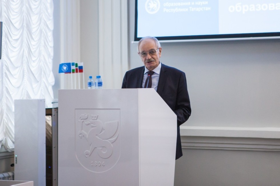 The International Scientific and Practical Conference 