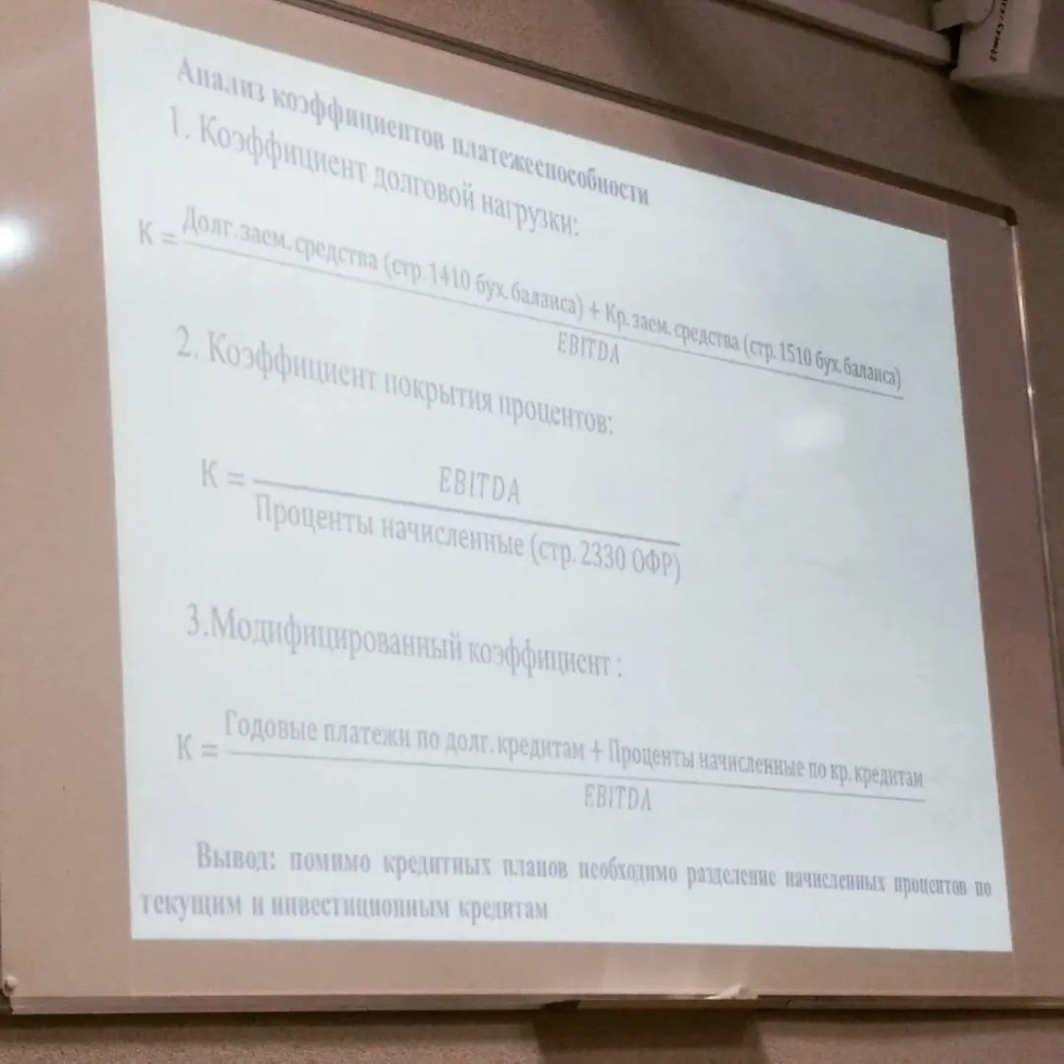 Двадцать шестое заседание дискуссионного клуба Двадцать шестое заседание дискуссионного клуба