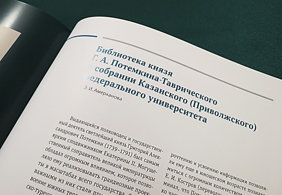 ���������� � ���������� ��� �������� �� �������� ����� �.�. ��������� �������� � ������� ��������