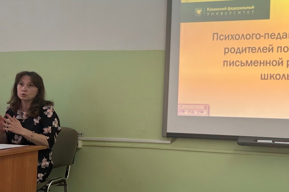 ���������� ������ '���������-�������������� ������������� ��������� ���������������� ��������'