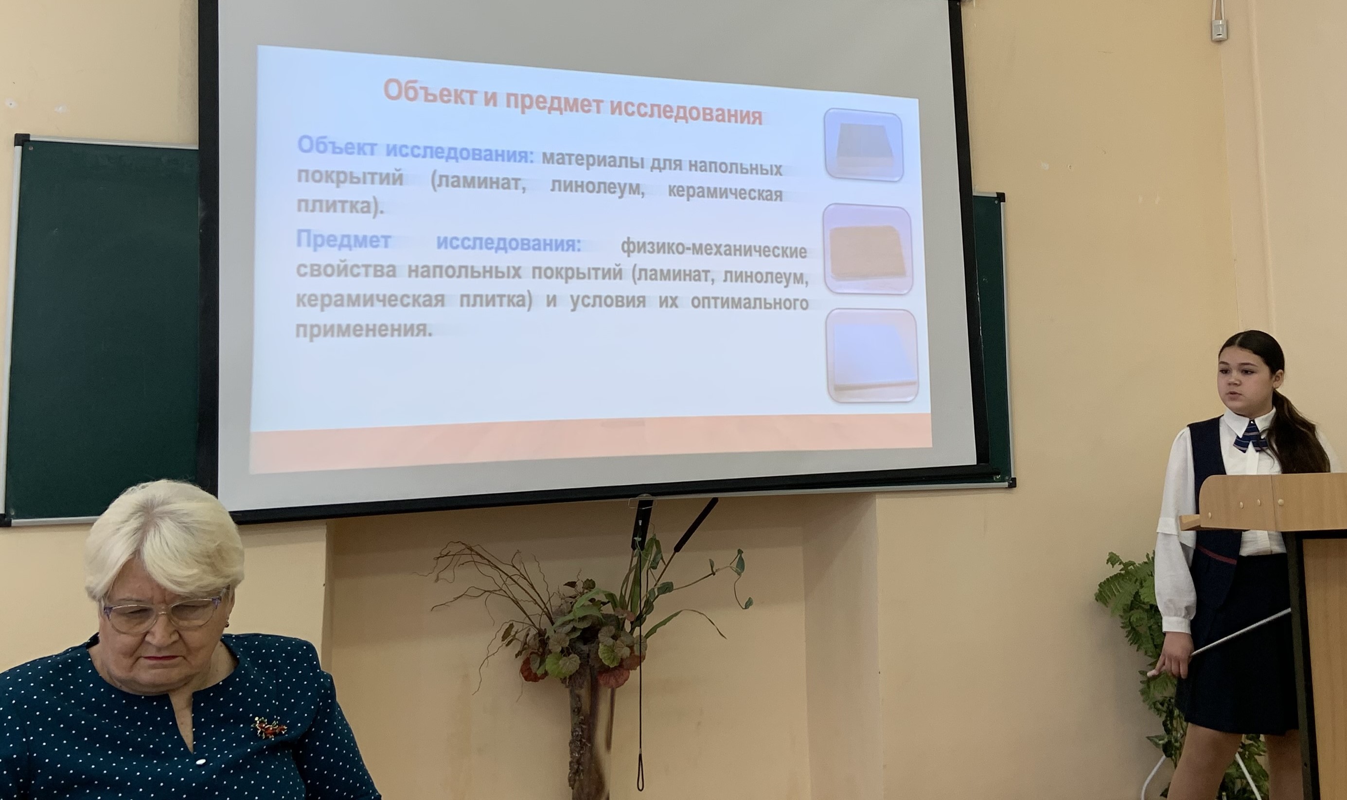 Объявлены итоги региональной НПК школьников 'Биологические науки: прошлое, настоящее, будущее' Объявлены итоги региональной НПК школьников 'Биологические науки: прошлое, настоящее, будущее'