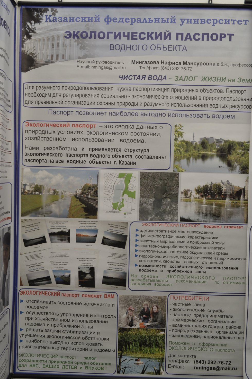 ������� ������������������� � ���������������