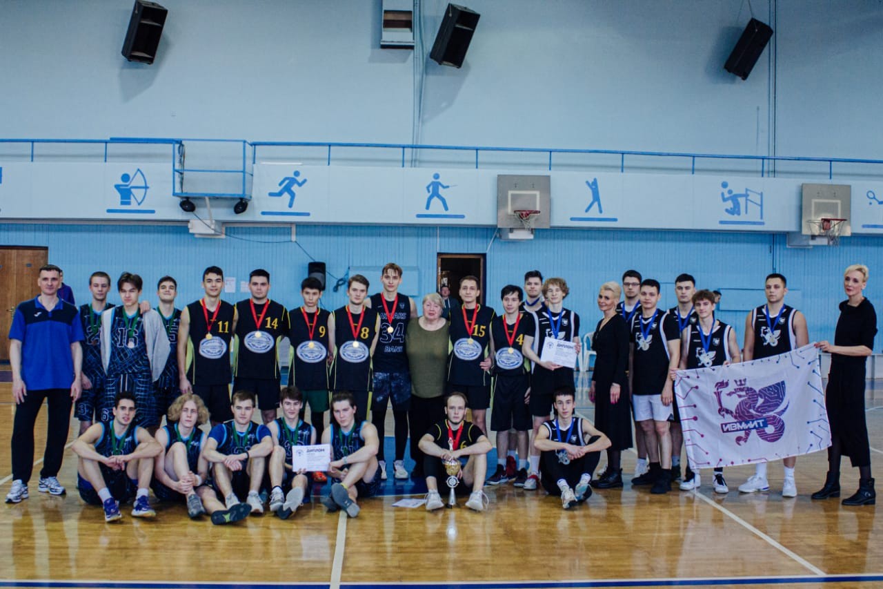 Спартакиада студентов и аспирантов по баскетболу