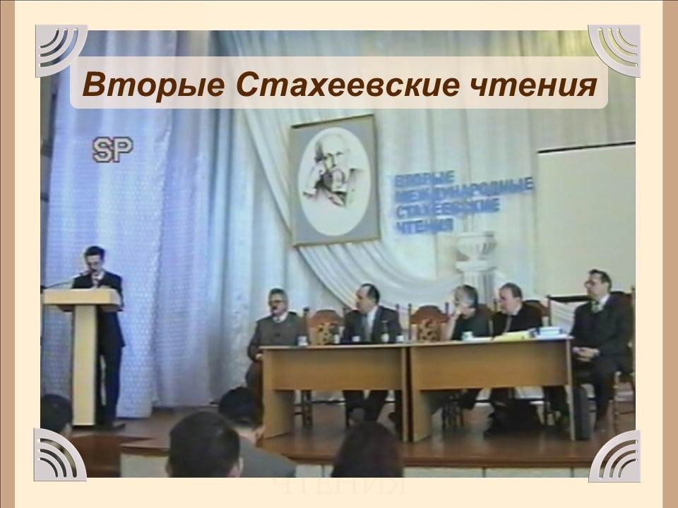 �������� ����������